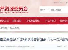 北京房地產(chǎn)資訊網(wǎng) 樂(lè)居房產(chǎn)咨詢平臺(tái)