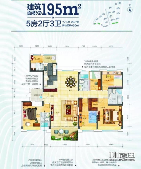 碧桂園·帕克諾雅二期產品設計師見面會即將舉行，誠邀品鑒