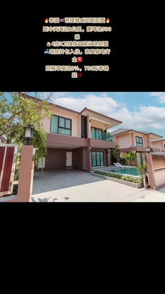 富邦房產(chǎn)信息咨詢 專業(yè)服務(wù)，助您置業(yè)無憂